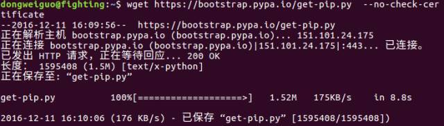 Scrapy在Ubuntu下的安装与配置_python