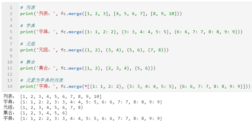 一个堪称瑞士军刀的Python库_Python_07