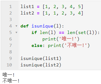 Python列表的8个实用技巧_Python_09