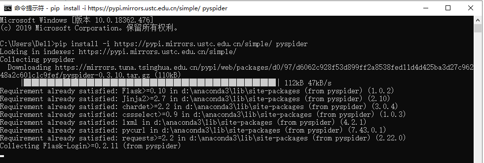 Python快速安装库的靠谱办法_Python_02