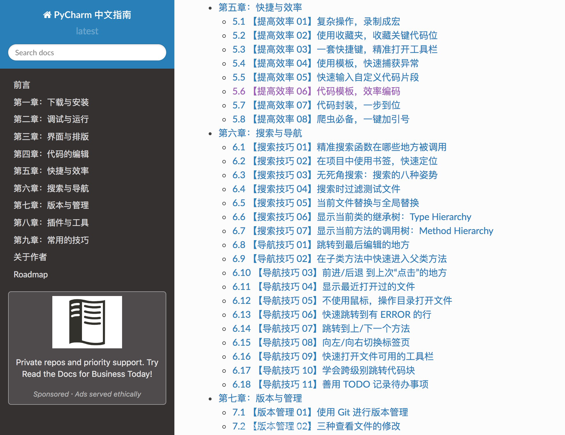 Python 怎么捕获警告？（注意：不是捕获异常）_Python_04