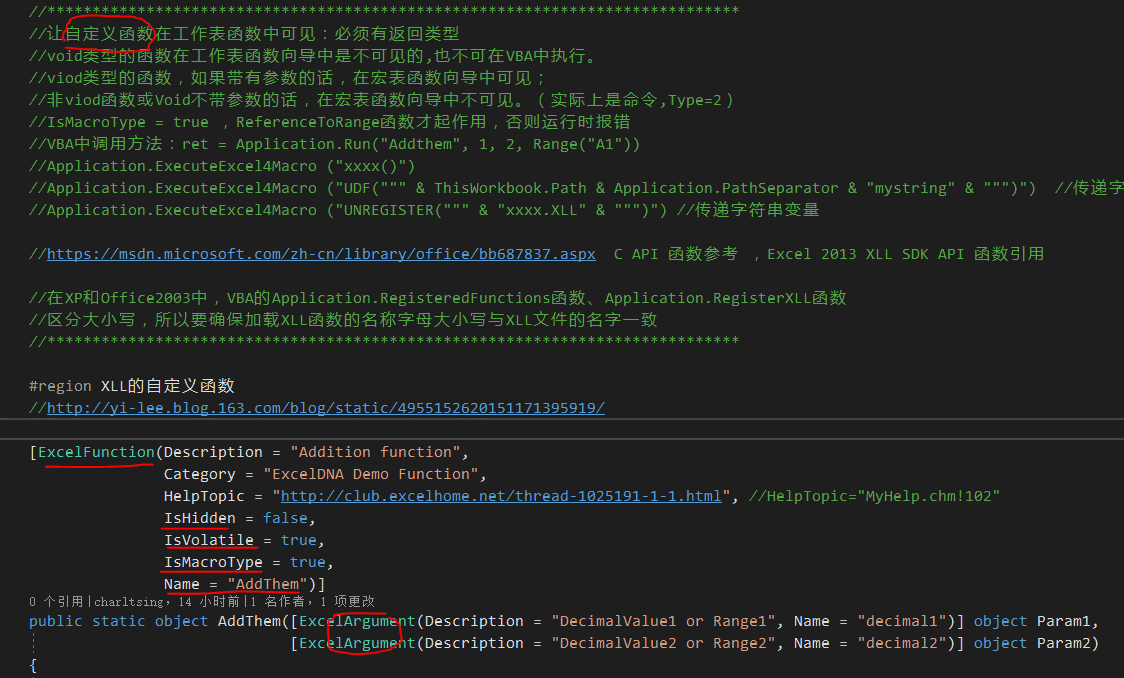 ExcelDna项目完整工程演示及讲解_ExcelDna_03