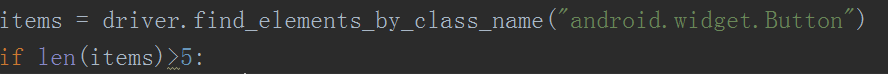 Python教你迅速成为蚂蚁森林排行榜第一名_Python_08