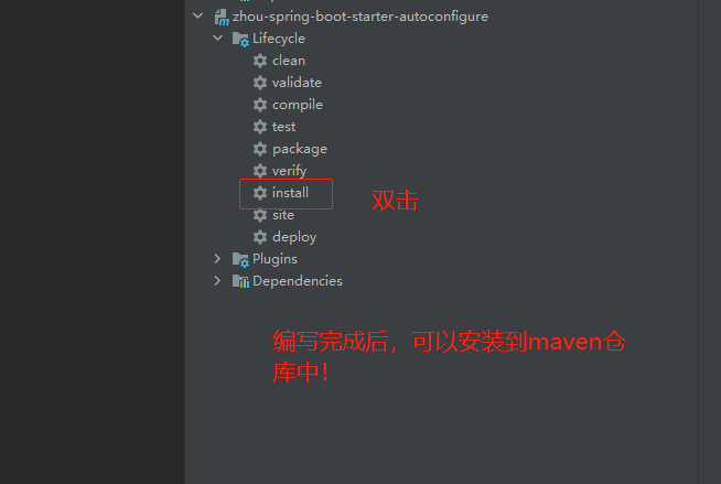 SpringBoot学习笔记（四）_SpringBoot_13