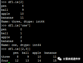 python起步学习（三）_Python_07