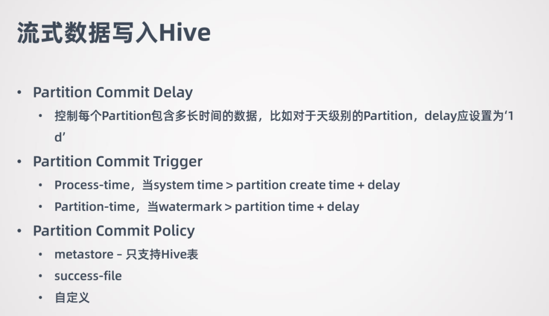 Flink1.11+Hive批流一体数仓_java_14