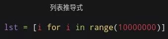 让你python代码更快的3个小技巧_Python_02