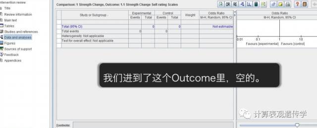 Meta分析数据处理流程_Java_25