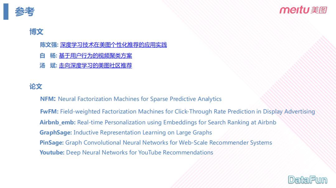 美图个性化推送的 AI 探索之路_java_28