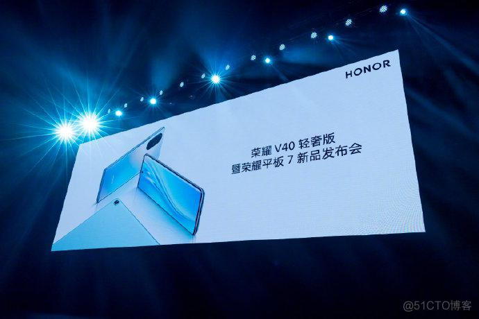 honor荣耀发展趋势分析_honor