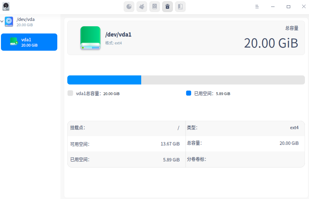 deepin20.1发布—细微之处 体验不凡_java_09