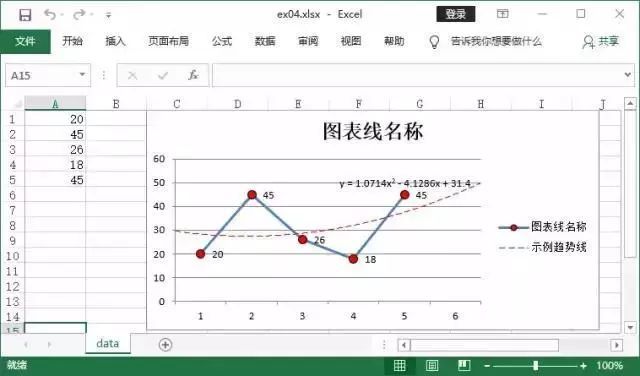 如何用python在工作中“偷懒”_Python_04