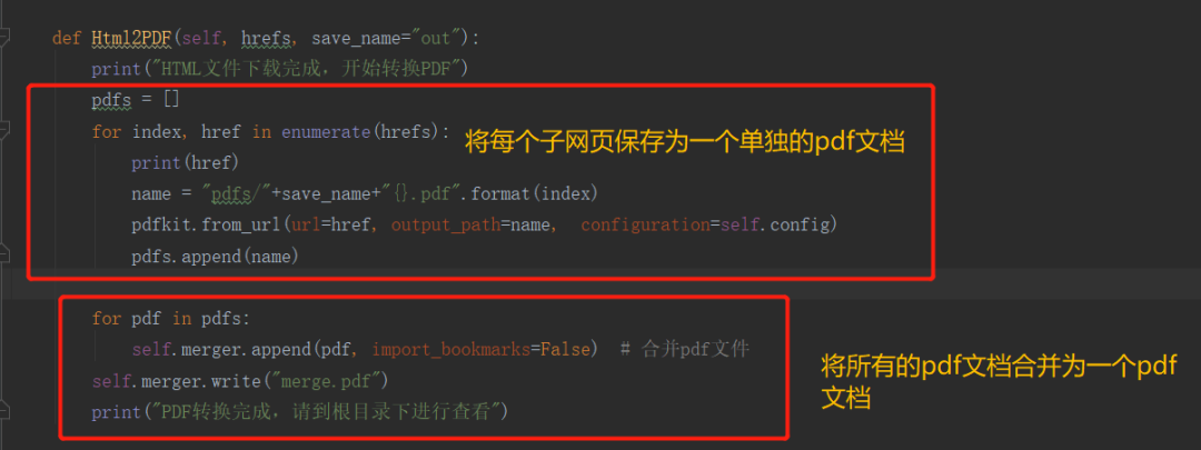 牛逼！40行Python代码一键把html网页保存为pdf，太方便了！_Python_04