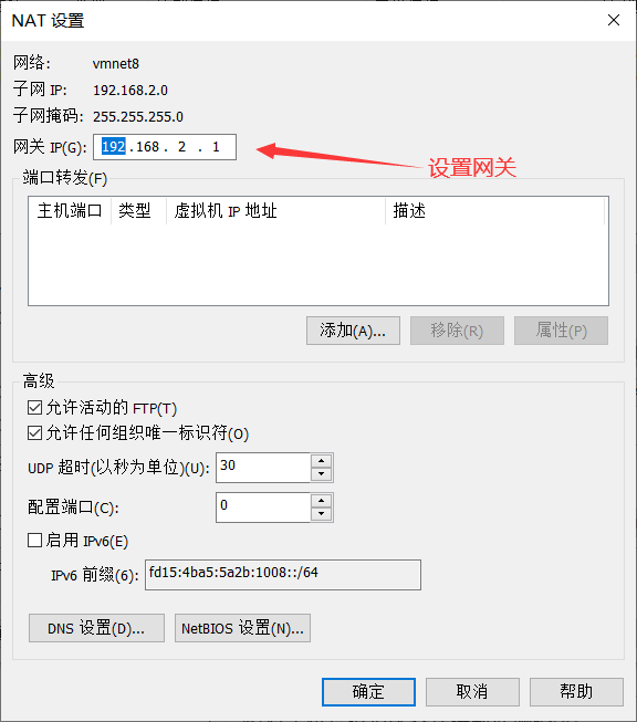 VMware搭建hadoop分布式集群_hadoop_04