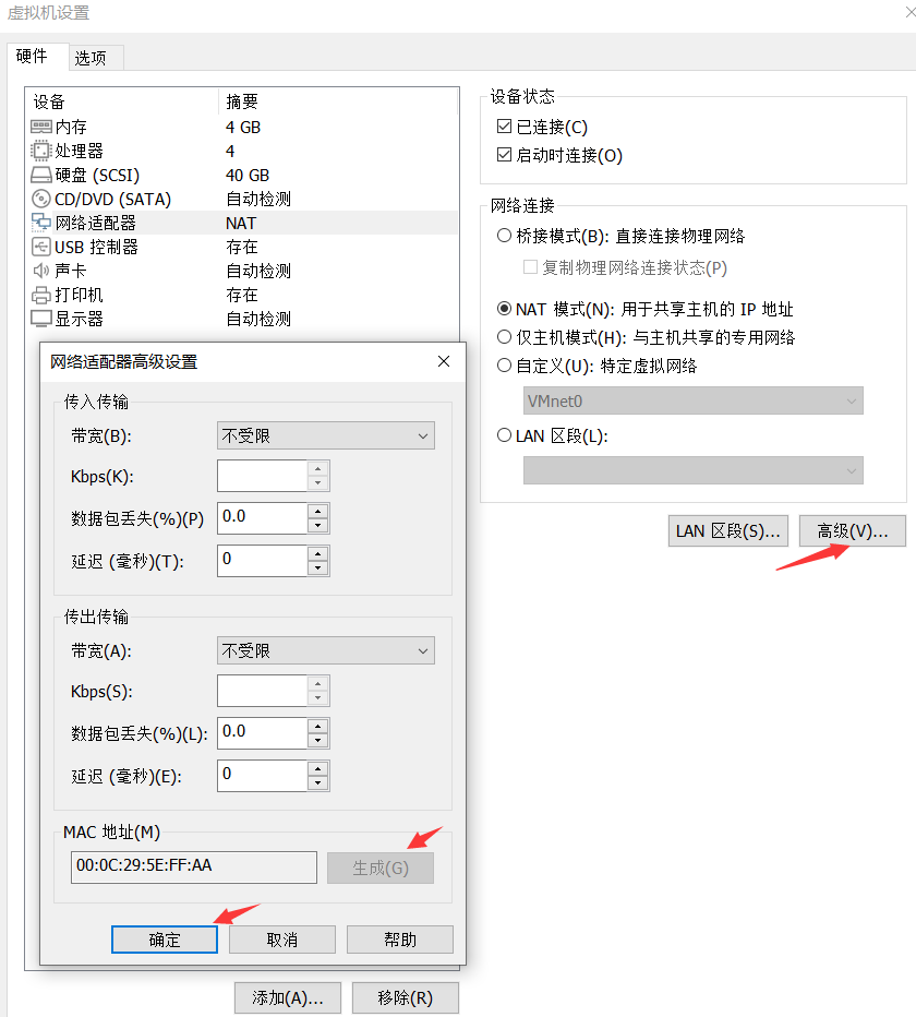 VMware搭建hadoop分布式集群_VMware