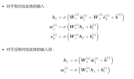 站在BERT肩膀上的NLP新秀们（PART I）_java_08