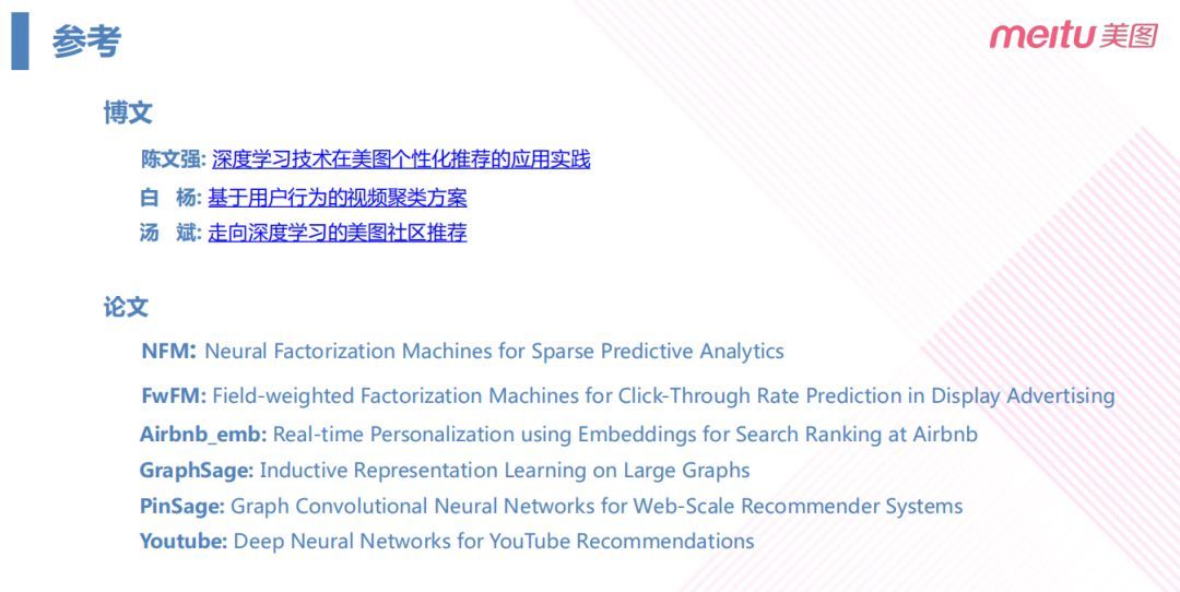 视频：美图个性化 push AI 探索之路_java_29