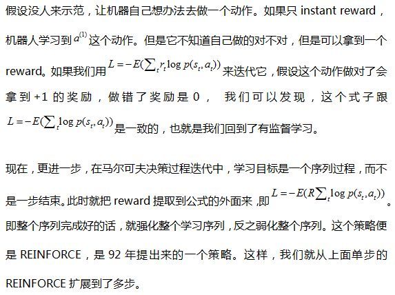 「回顾」强化学习：原理与应用_java_07