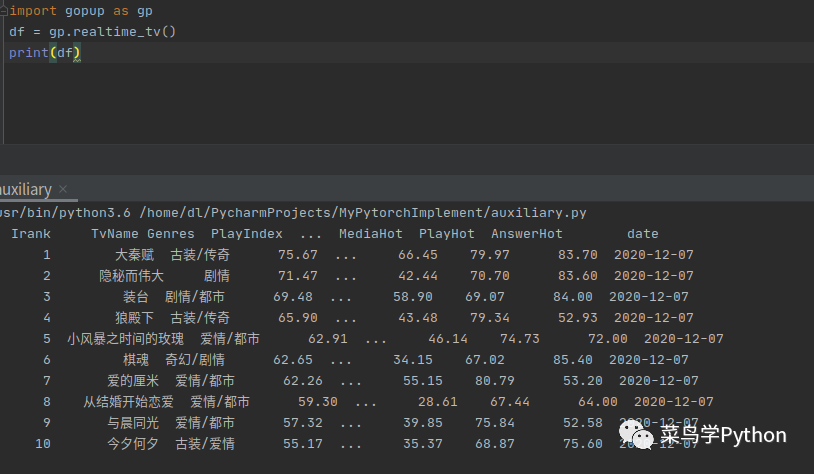 GitHub出了一款爬虫神器！还给出了详细教程！_Python_07