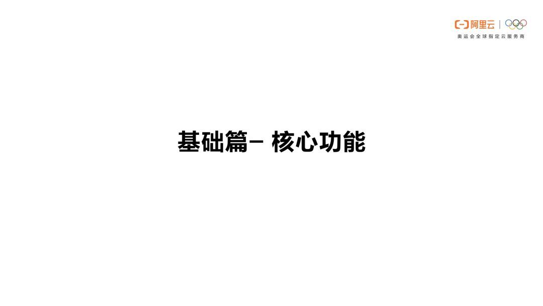 Phoenix重磅 | Phoenix(云HBase SQL)核心功能原理及应用场景介绍_Java_09