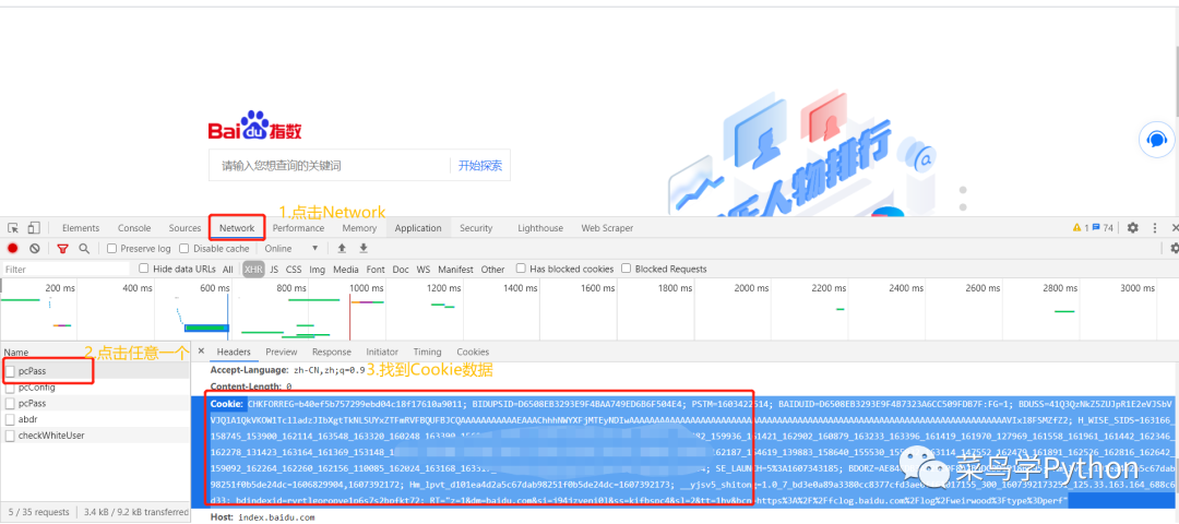 GitHub出了一款爬虫神器！还给出了详细教程！_Python_05