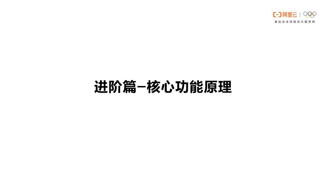 Phoenix重磅 | Phoenix(云HBase SQL)核心功能原理及应用场景介绍_Java_30