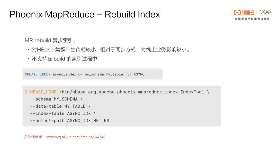 Phoenix重磅 | Phoenix(云HBase SQL)核心功能原理及应用场景介绍_Java_21