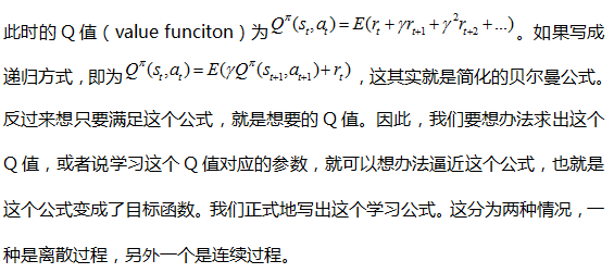 「回顾」强化学习：原理与应用_java_09