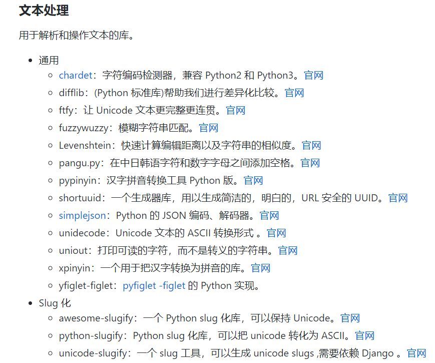 为何 Linus 一个人就能写出这么强的系统，国人却做不出来？_Python_05