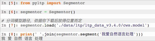 中文分词工具在线PK新增：FoolNLTK、LTP、StanfordCoreNLP_java_03