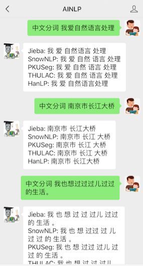 五款中文分词工具在线PK: Jieba, SnowNLP, PkuSeg, THULAC, HanL_java