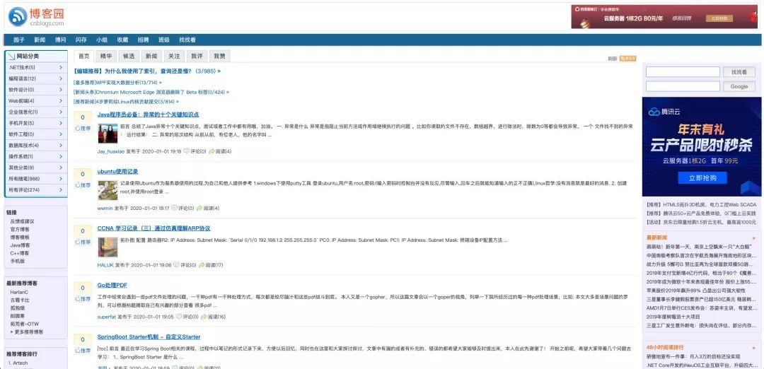 《吐血整理》顶级大佬学习方法_java_18