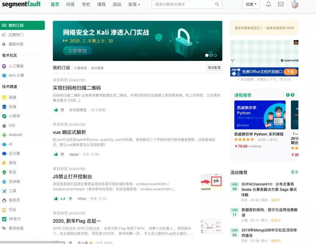 《吐血整理》顶级大佬学习方法_java_20