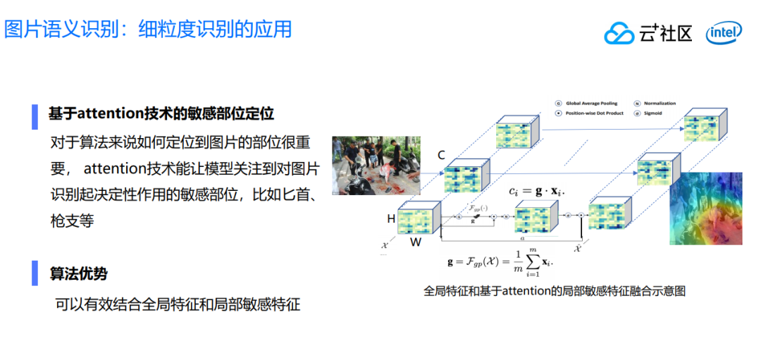 内容量大增，带来的安全挑战应如何应对？_java_06