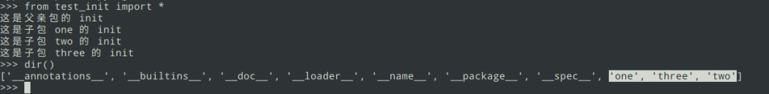 Python里你常常看到的 __init__.py 到底是个啥？_Python_07