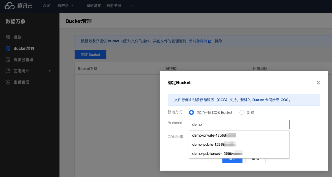 多快好省！原来还能这样搭建信息流社区？_java