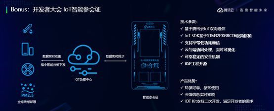 物联网的未来是什么？边缘计算助力万物智联_java_06