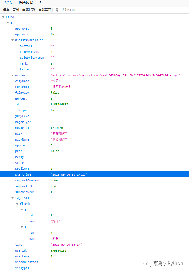 花木兰到底好看不，我用Python爬取了几万条评论！_Python_03