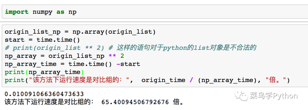 学会这6招，让你的Python 嗖嗖嗖的快！_Python_08