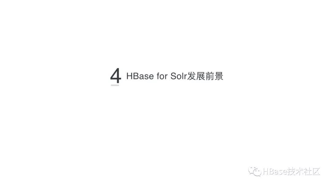 HBase应用实践专场-HBase for Solr_Java_25