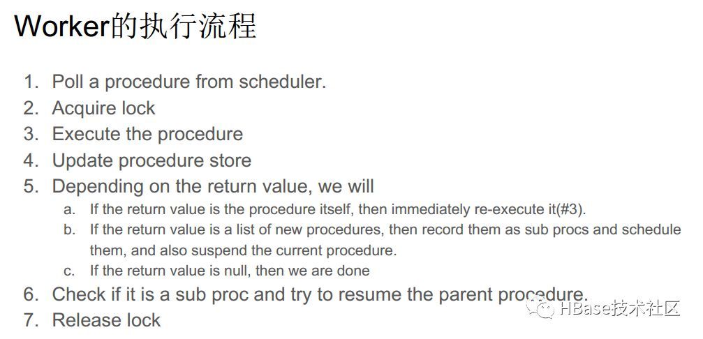 Procedure V2介绍_Java_03