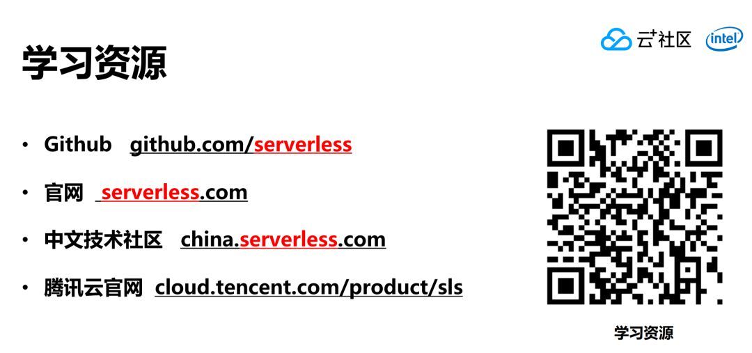 应对突发需求，如何借助Serverless快速上云？_java_12