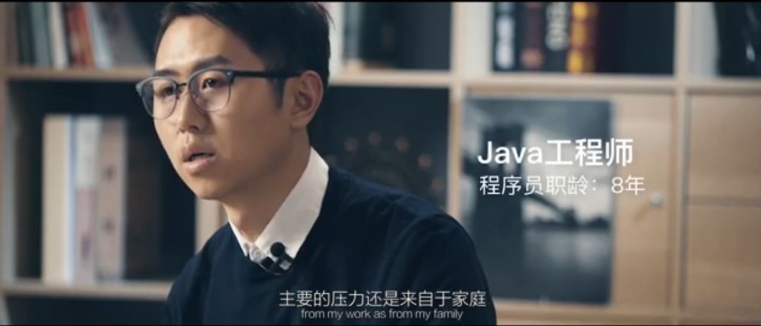 24岁的程序员，似乎已经看到了30岁后的自己 | 二叉树视频_java_02