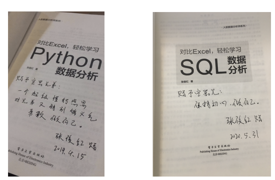 连夜看了本SQL书_Java