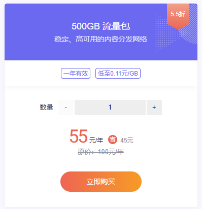 解决WordPress配置百度云CDN，后台无法登录问题_CDN