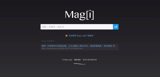 Magi 火了：搜索引擎界的一股清流_java