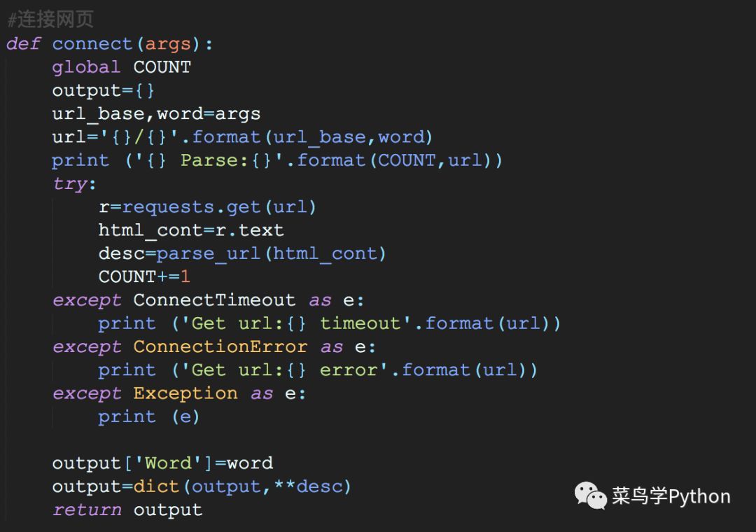 Python高手进阶|实战4大并发秘籍_Python_03