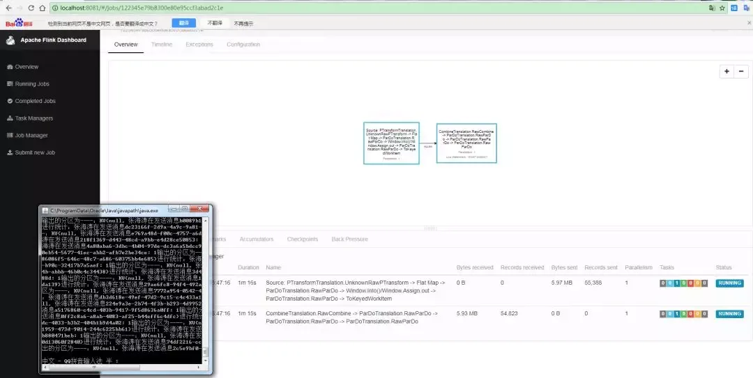 Apache Beam实战指南 | 手把手教你玩转KafkaIO与Flink_java_09