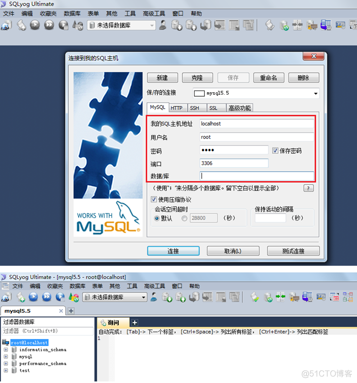 《MySQL入门》_MySQL_34