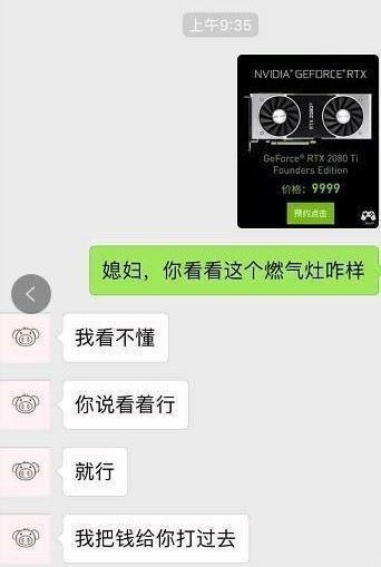 GPU太贵无从下手？大神教你省钱又省心_java